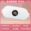 新款按摩腰带智能热敷震动暖宫腰带大姨妈神器暖宫宝按摩腰带