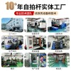 自拍杆三脚架手机通用自拍神器360度旋转多功能拍照支架