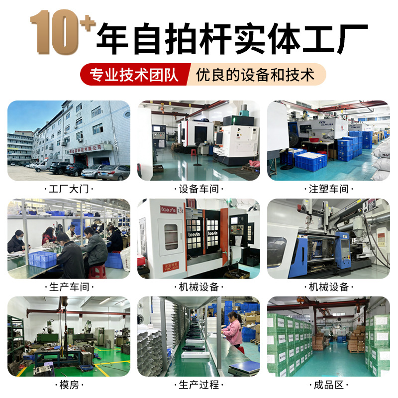 自拍杆三脚架手机通用自拍神器360度旋转多功能拍照支架