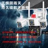 户外太阳能三镜头监控摄像头夜视360度旋转手机远程录像智能安防