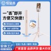 蓝牙手机自拍杆手机支架三脚架手持智能拍照神器落地支架