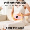 新款按摩腰带智能热敷震动暖宫腰带大姨妈神器暖宫宝按摩腰带