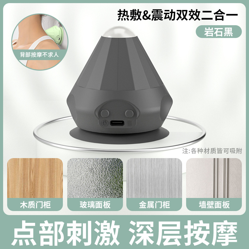 按摩锥经络球电动吸附式筋膜球按摩球足底背部肩颈腰部肌肉放松