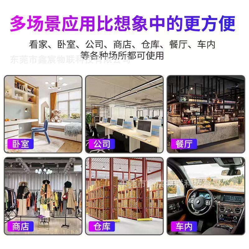 4G监控器免插电远程摄像头超高清夜视无线WIFI智能家用网络摄像机
