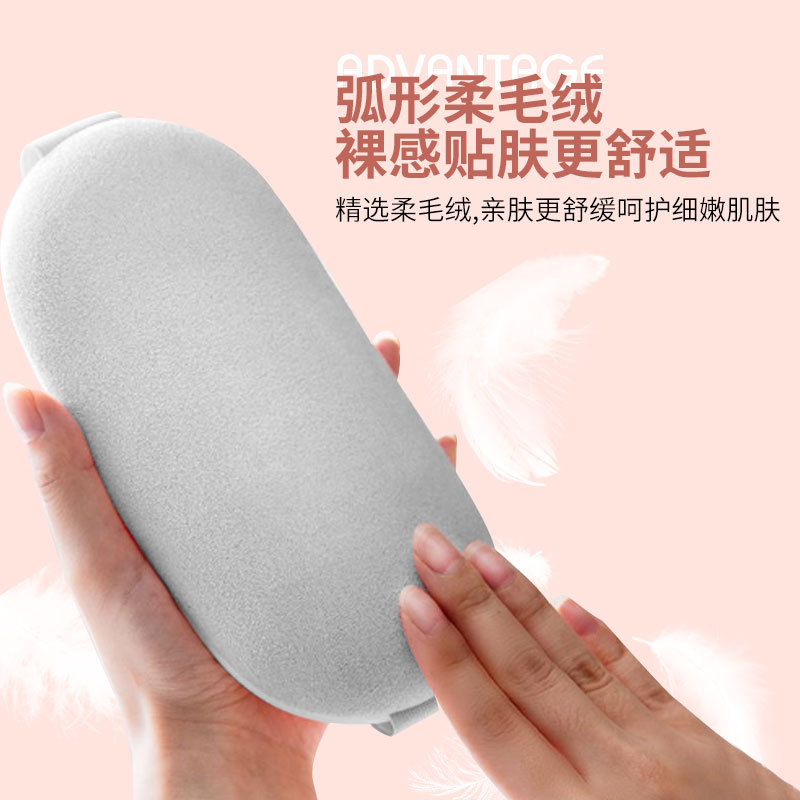 艾菲斯暖宫腰带腹部按摩仪家用腰部按摩聚女生宝跨境带智能温控