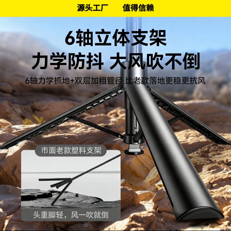 手机自拍杆带遥控器磁吸三脚架三合一自拍杆拍照户外摄影手机拍照