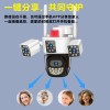 跨境远程移动摄像头无线款监控器户外全景360可夜视监控智能安防