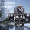 2026四镜头监控摄像头家用无线户外4G夜视手机远程录像器全彩夜视