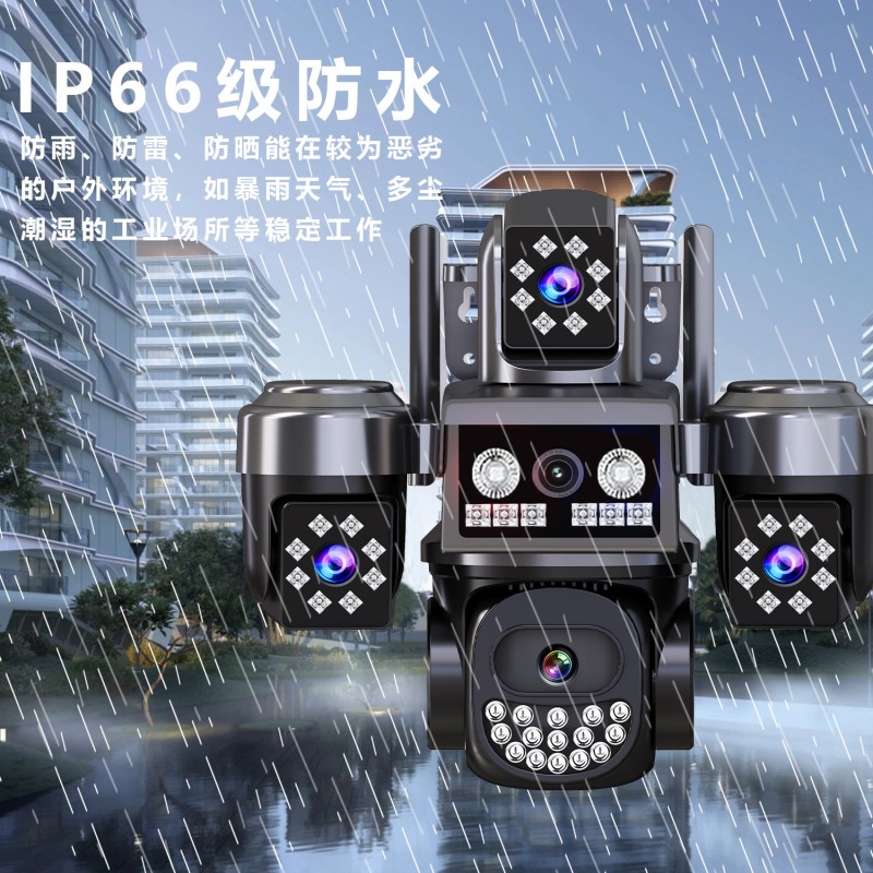 2026四镜头监控摄像头家用无线户外4G夜视手机远程录像器全彩夜视