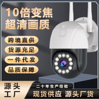 10倍变焦录像机光学摄像头4G网络监控手机远程喇叭摄影语音夜视