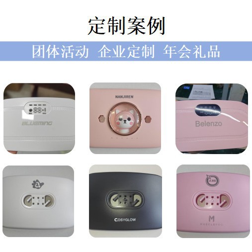 批发暖宫腰带大姨妈神器暖宝宝腹部按摩腰带秋冬跨境爆品 暖宫带