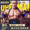 批发按摩腰带腹部按摩器ems塑性辅助健身微电流健身仪舒缓
