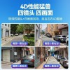 2026四镜头监控摄像头家用无线户外4G夜视手机远程录像器全彩夜视