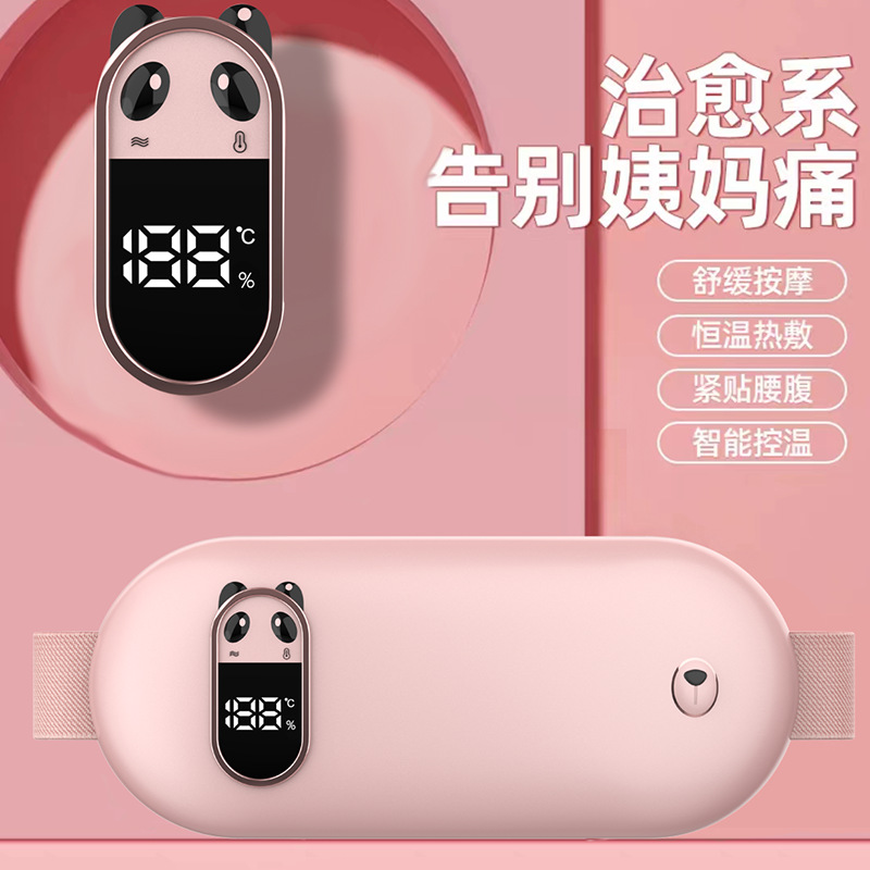 批发暖宫腰带大姨妈神器暖宝宝腹部按摩腰带秋冬跨境爆品 暖宫带