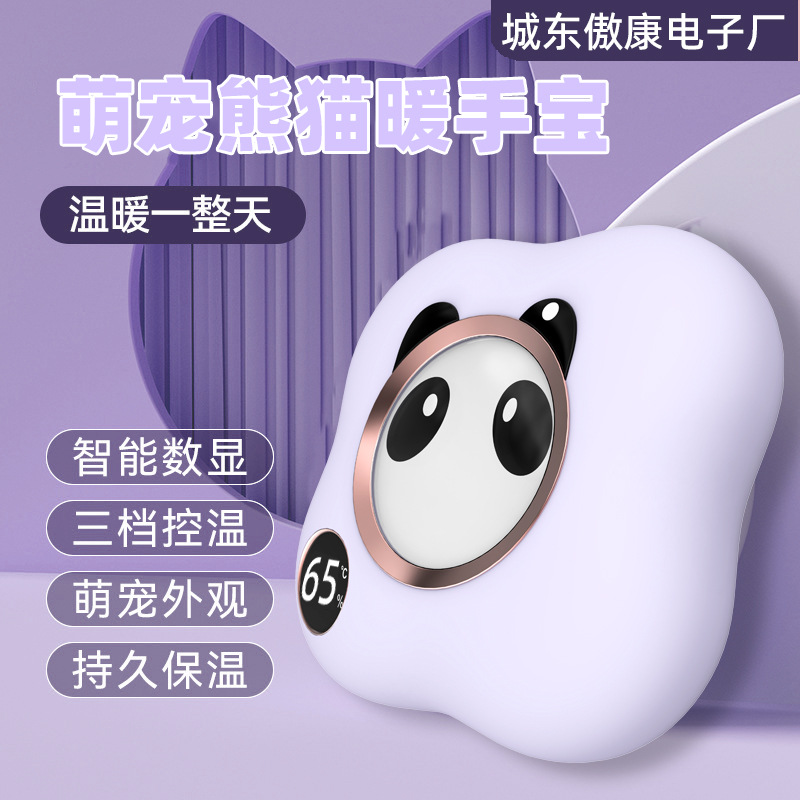 新款暖手宝充电款手握式抖音爆款冬季便捷萌宠迷你USB随身3C认证