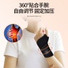 品牌护腕艾灸腱鞘炎手腕加热敷电发热保暖鼠标腕关节扭伤理疗仪