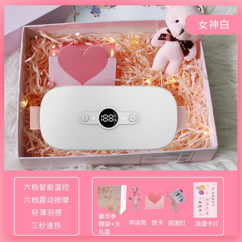 艾菲斯暖宫腰带腹部按摩仪家用腰部按摩聚女生宝跨境带智能温控