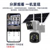 4G太阳能摄像头360度手机远程无需宽带室外夜视4G双摄红外无死角
