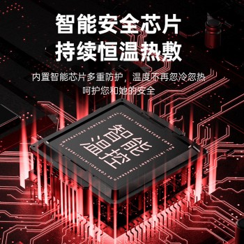 礼品款暖宫腰带加热暖宫宝暖肚子发热护腰带暖腹仪女生大姨妈神器