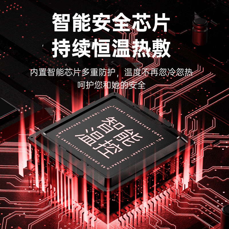 礼品款暖宫腰带加热暖宫宝暖肚子发热护腰带暖腹仪女生大姨妈神器