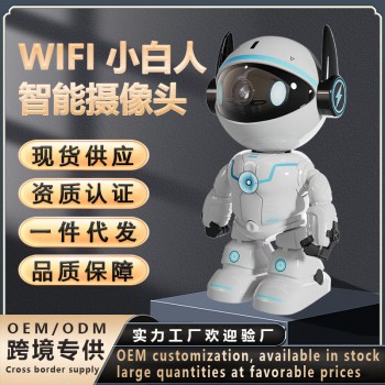 小飞侠家用智能摄像头360全景高清彩色手机远程夜视无线wifi监控
