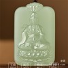 天然青白玉坐莲观音吊坠天然蚕丝玉柳枝净瓶观音玉坠项链山水玉牌