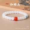天然正品新疆金丝白玉手链金丝玉民族风老型圆珠单圈手串转运
