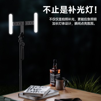 手机支架补光灯六色调节直播灯可Type-C充电便捷网红补光灯