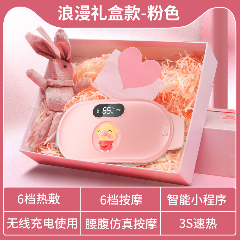 跨境暖宫腰带暖宫宝暖宫带加热腰带大姨妈神器暖宫暖宫带的腰带