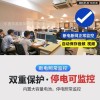4G监控器免插电远程摄像头超高清夜视无线WIFI智能家用网络摄像机