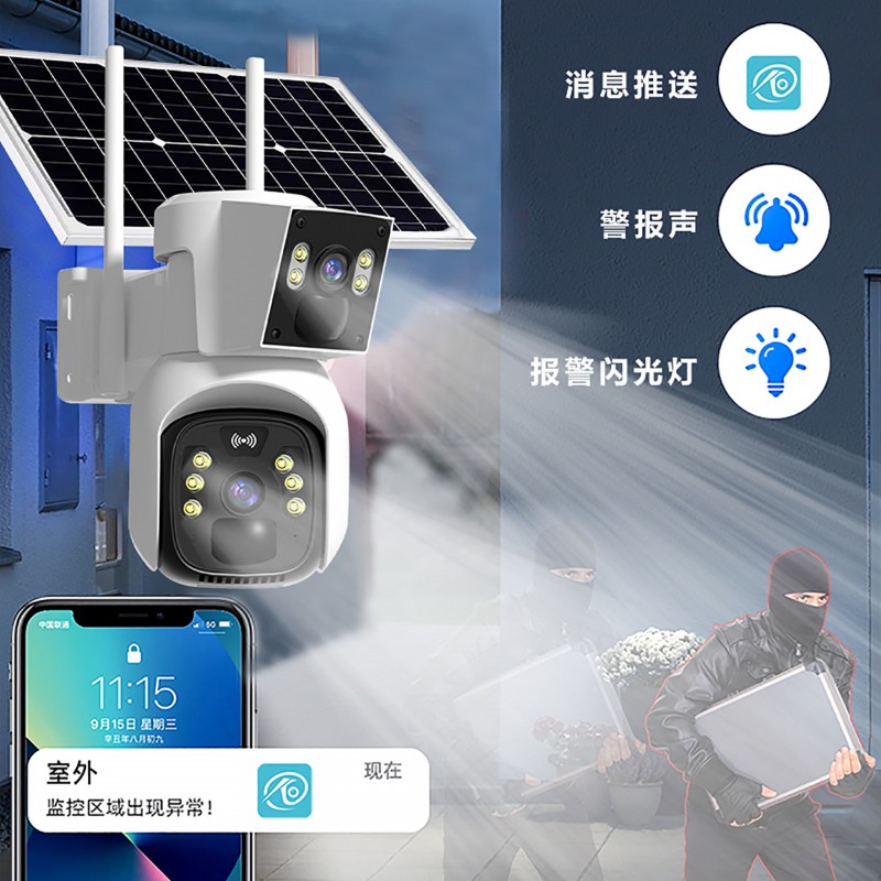 4G太阳能摄像头360度手机远程无需宽带室外夜视4G双摄红外无死角