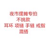 925银针港风复古金属耳环女高级感几何素圈耳圈百搭夸张通勤耳饰