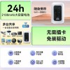 三网通家用随身wifi户外手机直播无线网络全网通全屋覆盖网卡