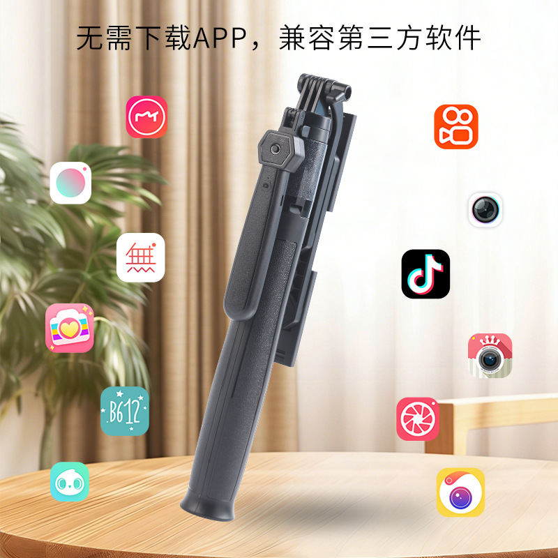 不锈钢双夹自拍杆四脚架便携蓝牙遥控一体360°旋转防抖拍照神器