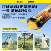 手机自拍杆带遥控器磁吸三脚架三合一自拍杆拍照户外摄影手机拍照