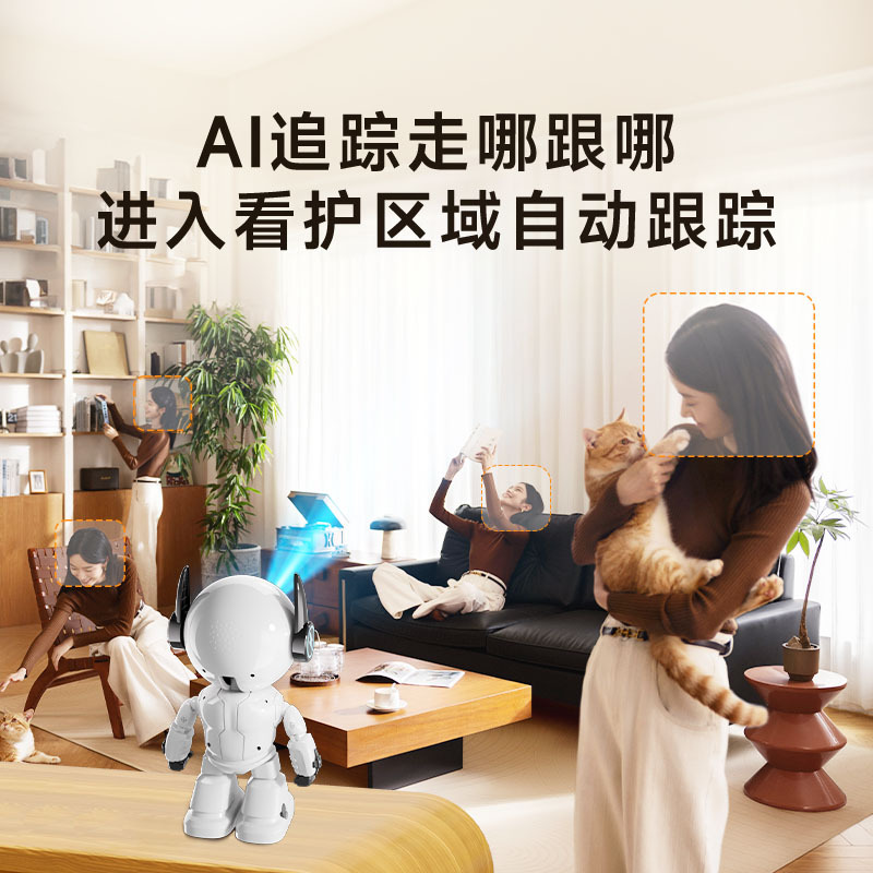 小飞侠家用智能摄像头360全景高清彩色手机远程夜视无线wifi监控