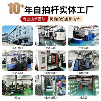 1.8m多功能磁吸自拍杆四脚架拍摄神器手机支架 厂家供应