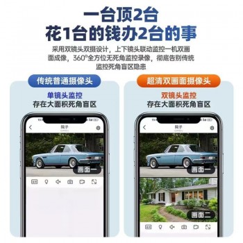 4G太阳能摄像监控360度无死角室外夜视手机远程鱼塘果园红外监控