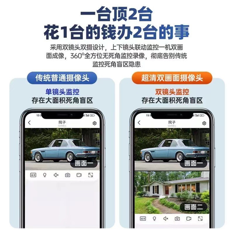 4G太阳能摄像监控360度无死角室外夜视手机远程鱼塘果园红外监控