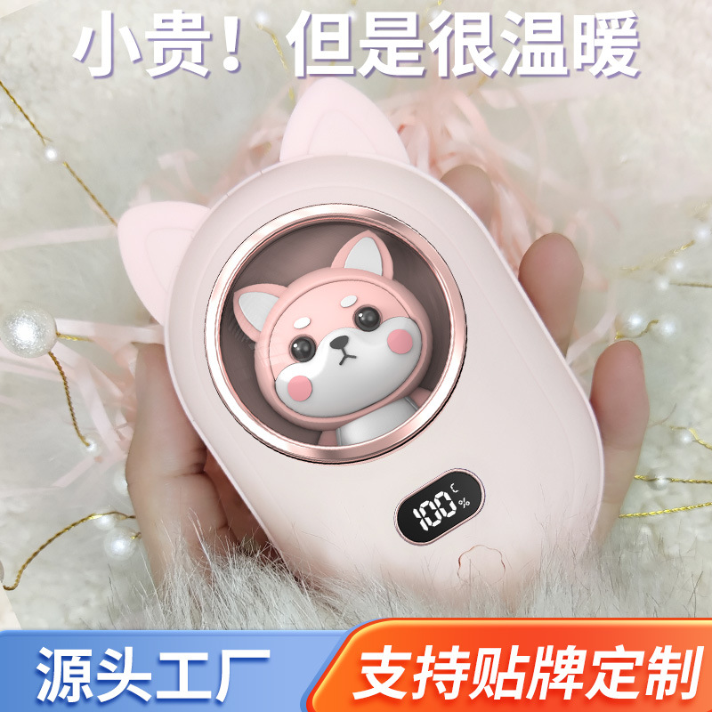 新款暖手宝充电款手握式抖音爆款冬季便捷萌宠迷你USB随身3C认证