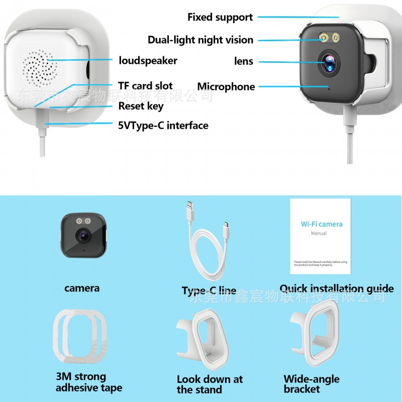 跨境爆款高清窗户摄像头智能家用WIFI监控手机远程监控摄像头批发