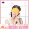 2025新款跨境毛绒眼罩彩色遮光午休睡眠护蒸气批发蒸汽眼罩