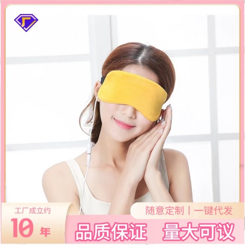 2025新款跨境毛绒眼罩彩色遮光午休睡眠护蒸气批发蒸汽眼罩