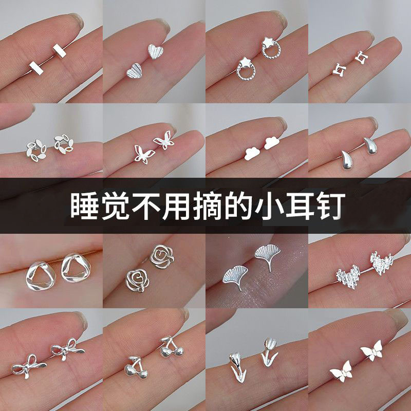 s925纯银耳针新款气质简约小巧耳钉女耳环养耳洞防堵耳饰首饰批发