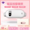 艾菲斯暖宫腰带腹部按摩仪家用腰部按摩聚女生宝跨境带智能温控