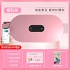 跨境暖宫腰带暖宫宝暖宫带热敷震动大姨妈神器女生缓解宫寒工厂