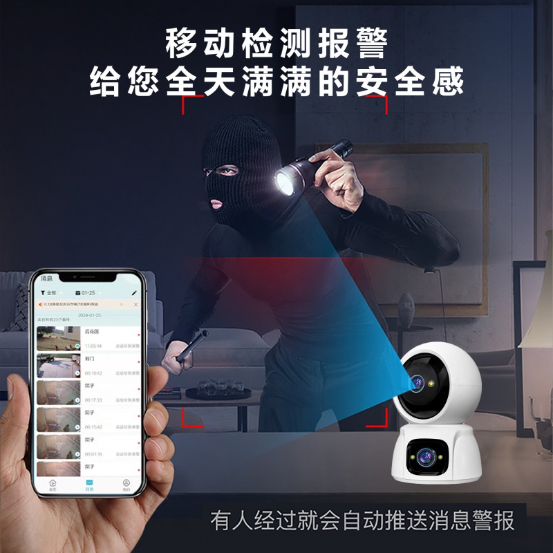 家用摄像头手机远程监控360度夜视摄影红外监听双摄监控器4G