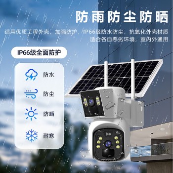 4G太阳能摄像头360度手机远程无需宽带室外夜视4G双摄红外无死角