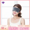 蒸汽眼罩usb充电发热加热护眼罩真丝热敷眼睛睡眠遮光缓解眼疲劳