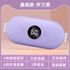 新款按摩腰带智能热敷震动暖宫腰带大姨妈神器暖宫宝按摩腰带
